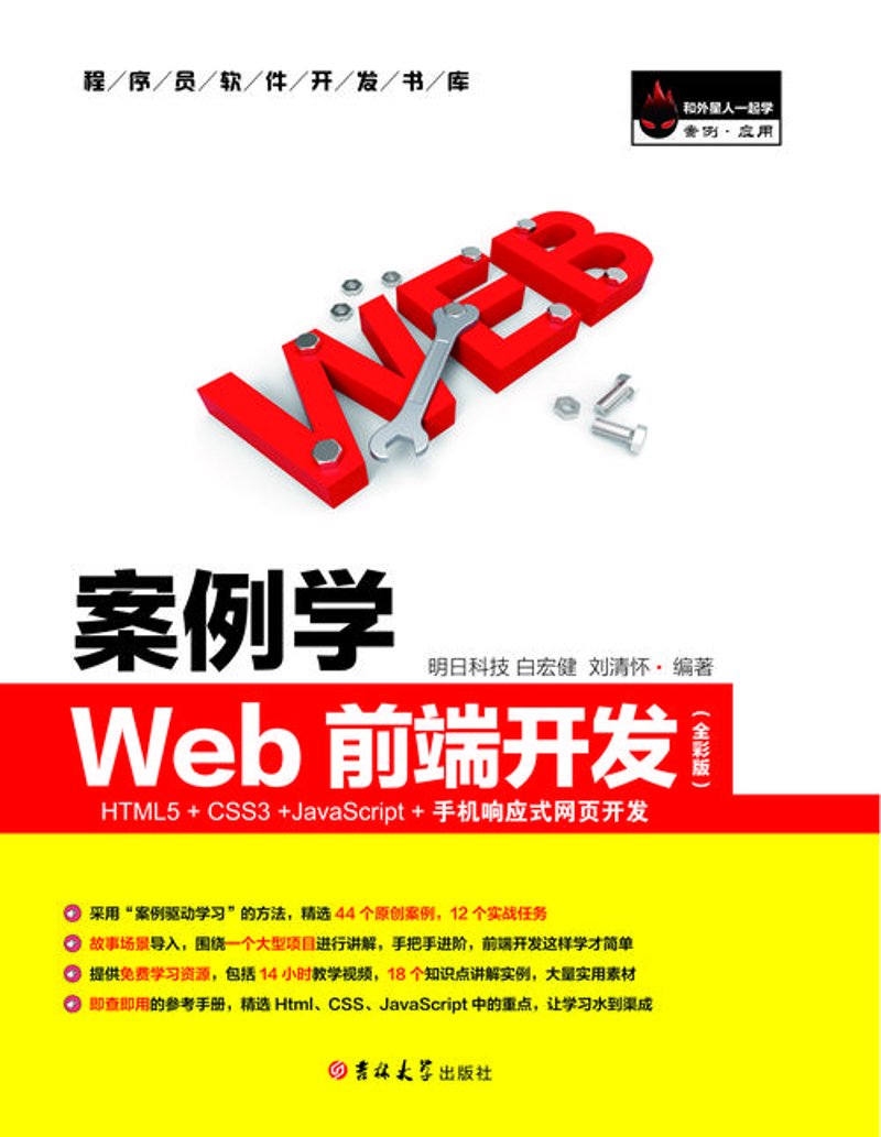 海口网站建设：抓住数字化转型的春风