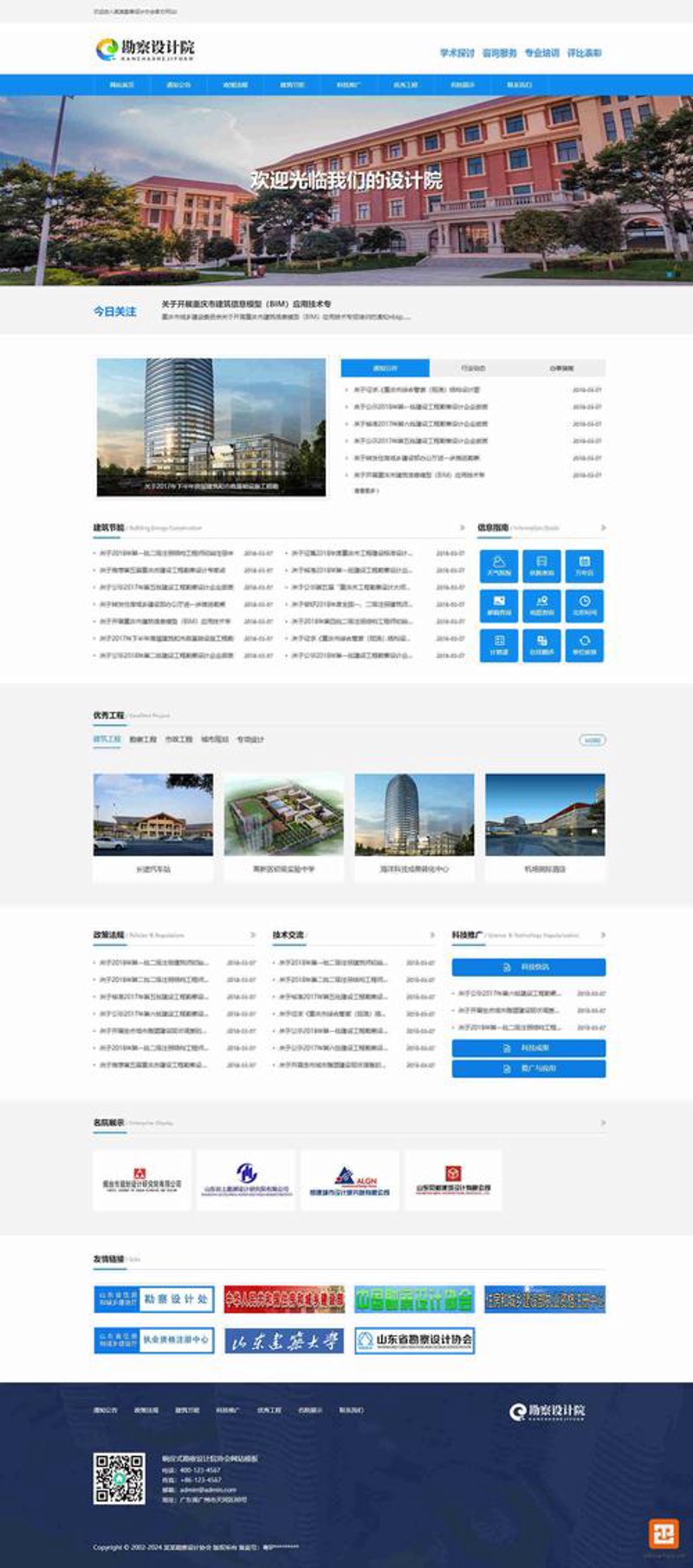 网页设计:创意与技术的完美融合