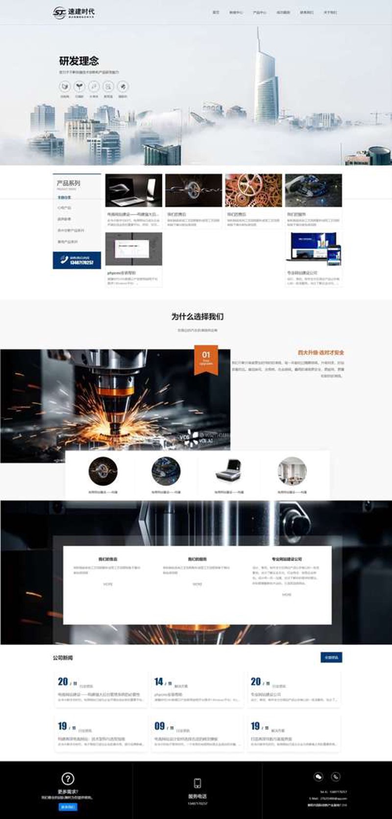 网页设计入门：技巧让页面脱颖而出