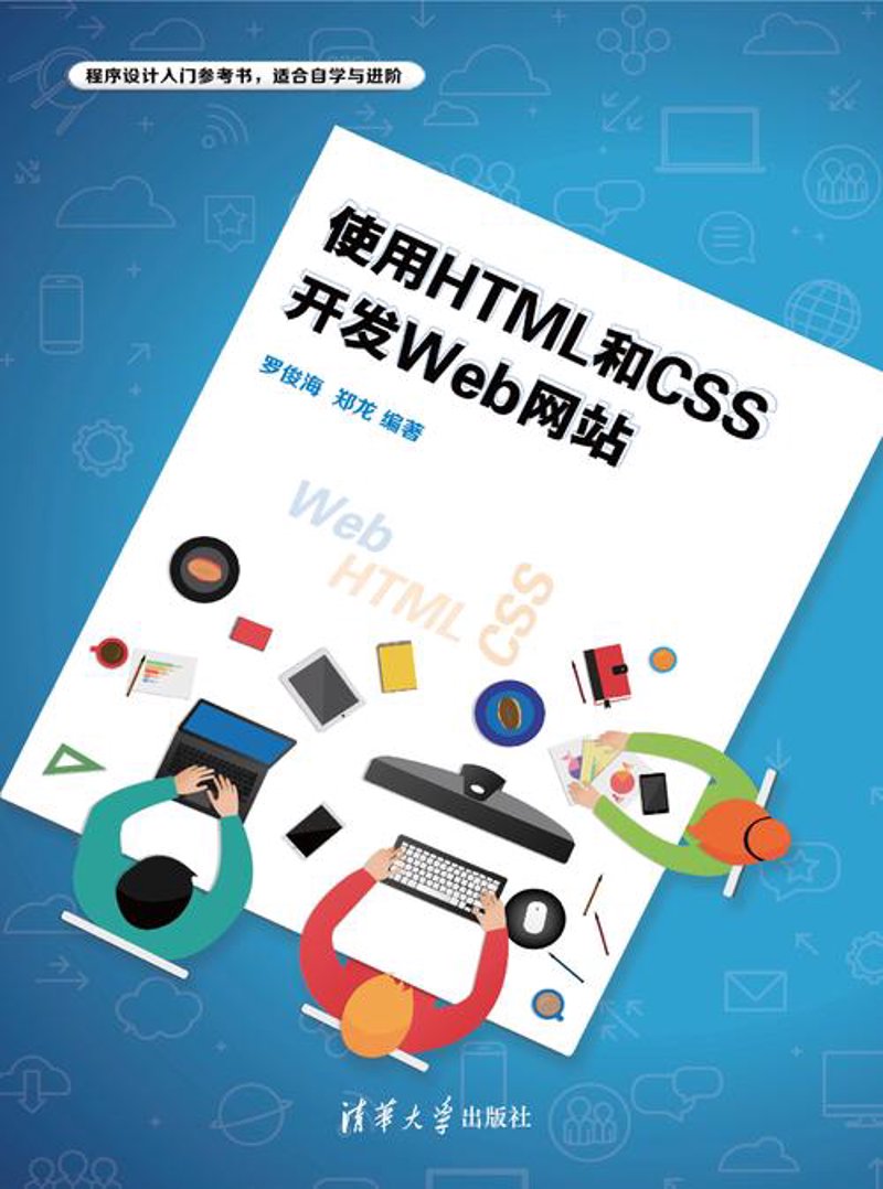 小程序开发：解锁业务增长的新钥匙