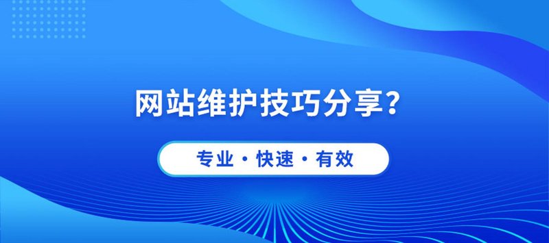 企业网站定制趋势:构建属于自己的品牌形象