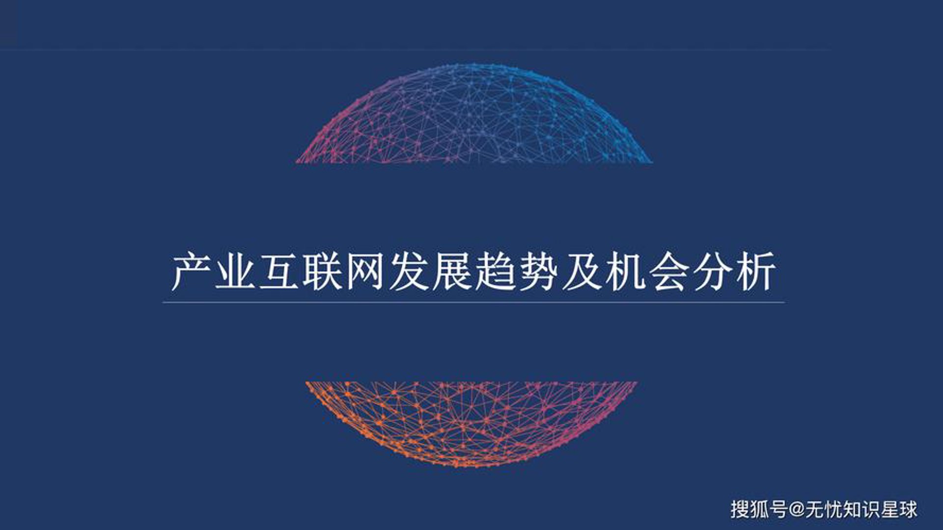 姜隋尔网络科技